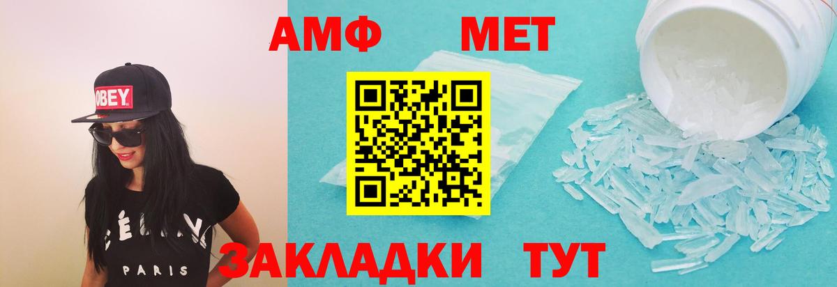 Amphetamine Розовый  Amphetamine  Бугуруслан  Вход с VPN  АМФЕТАМИН 