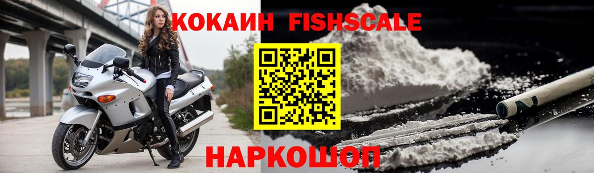 Бугуруслан  COCAIN 98%  Вход с VPN 