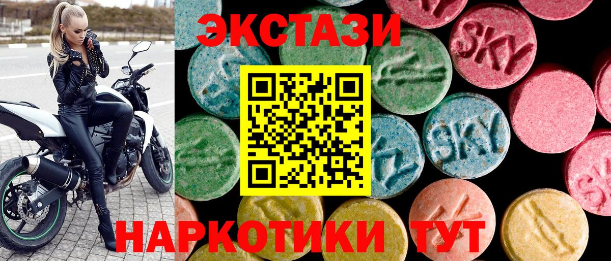 Бугуруслан  ЭКСТАЗИ таблы  ЭКСТАЗИ  Вход с VPN 