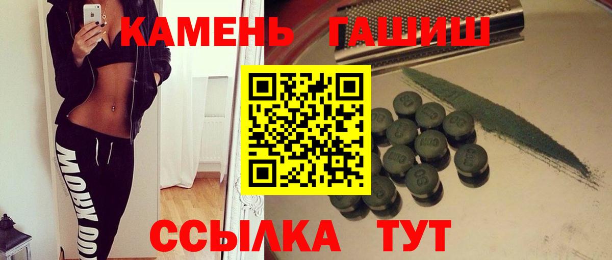 ГАШИШ хэш  ГАШИШ  Вход с VPN  Бугуруслан  Гашиш AMNESIA HAZE 