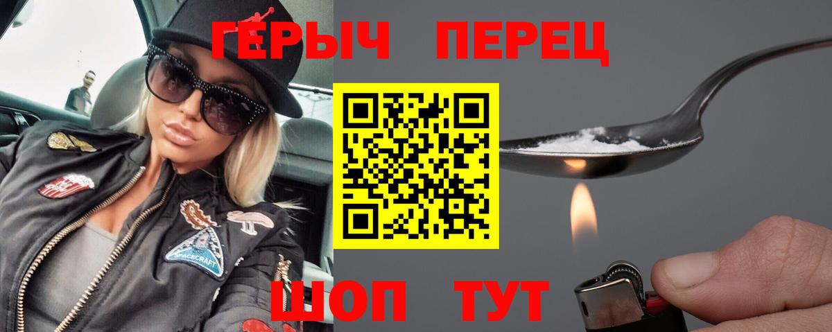 Бугуруслан  Героин  Вход с VPN  ГЕРОИН герыч 
