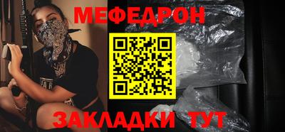 соль ск Чапаевск