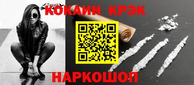 соль ск Чапаевск