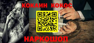 кокаин колумбия Чебоксары
