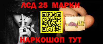 соль ск Чапаевск