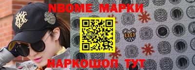 соль ск Чапаевск