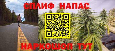соль ск Чапаевск
