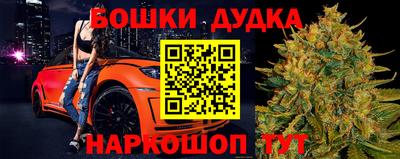 бошки Чебаркуль