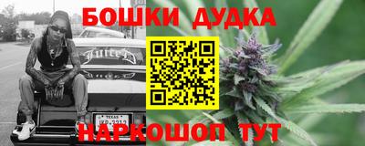 бошки Чебаркуль