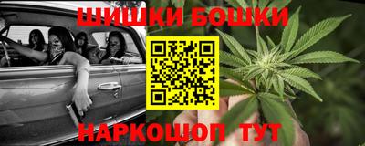 бошки Чебаркуль