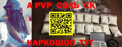 кокаин колумбия Чебоксары