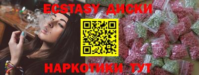 бошки Чебаркуль