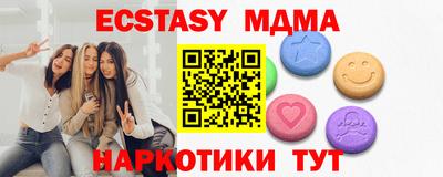 соль ск Чапаевск