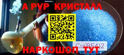 соль ск Чапаевск
