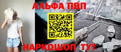 соль ск Чапаевск