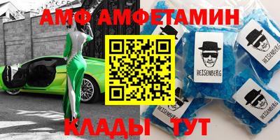 бошки Чебаркуль
