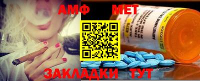 соль ск Чапаевск