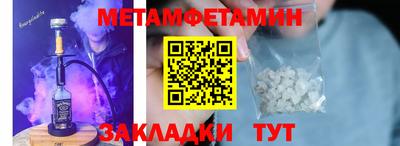 бошки Чебаркуль