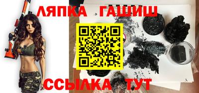 бошки Чебаркуль