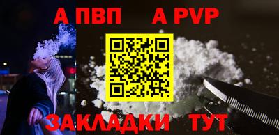бошки Чебаркуль