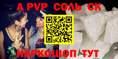 бошки Чебаркуль