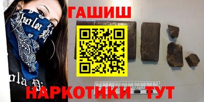 бошки Чебаркуль