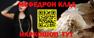 бошки Чебаркуль