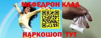 бошки Чебаркуль