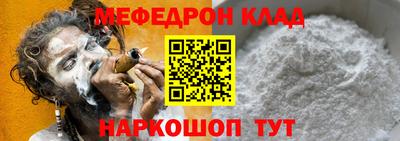 соль ск Чапаевск
