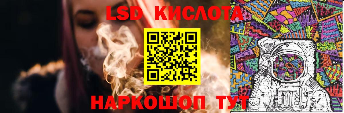 ЛСД экстази ecstasy Бугуруслан