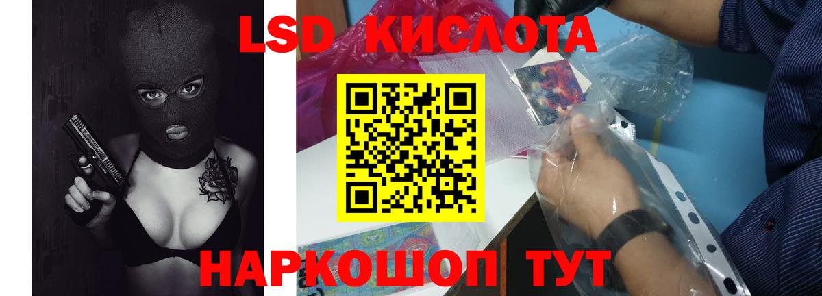 ЛСД экстази ecstasy  ЛСД экстази  Вход с VPN  Бугуруслан  ЛСД экстази ecstasy 