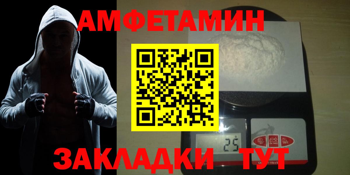 Первитин  Первитин винт  Вход с VPN  Бугуруслан 