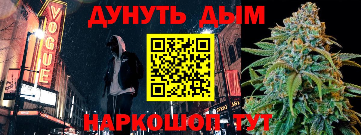 Марихуана Ganja  Марихуана AK-47  Бугуруслан  Вход с VPN  Марихуана марихуана 